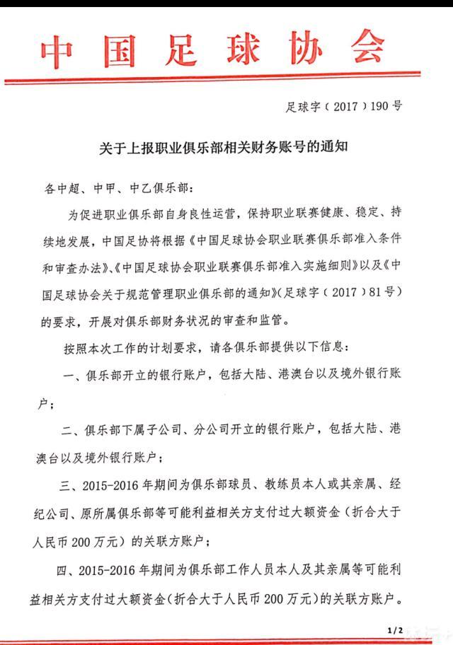 罗马诺在其专栏中谈到了阿劳霍的最新情况，他表示拜仁如果想在冬窗操作这笔转会将会非常艰难，球员在巴萨感到很开心。